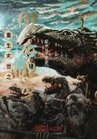 絕望玉蘭花封面