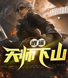 葉青陽林珺瑤小說免費閱讀封面