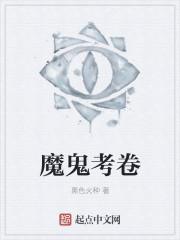 都市特戰(zhàn)兵王張峰封面