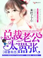 被控制的兔子,方準(zhǔn)秦歲禾封面