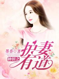 戀愛(ài)不如學(xué)習(xí)封面