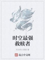 陸青云歐文海小說(shuō)筆趣封面
