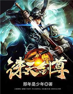 妻約已到司少請(qǐng)放人封面