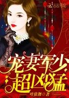 3254986邱初晴靳重云封面