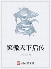 綠茶克綠茶小說封面