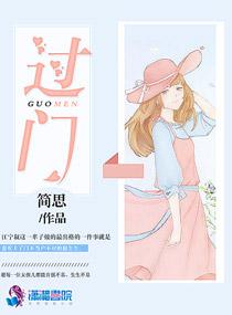 警告團(tuán)寵小奶包她糖分超標(biāo)封面