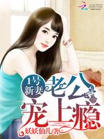 久等了，唐先生！封面