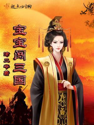 傾世小狂妃楚顏封面