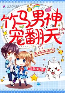 南荒統(tǒng)帥陳河圖免費的封面