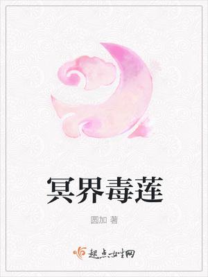 溫知羽霍司硯小說全文閱讀封面
