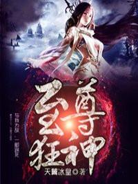 霍太太她又奶又萌小說(shuō)封面