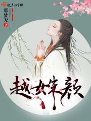 云河青山小說封面