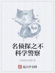 沈夢璃江庭生封面