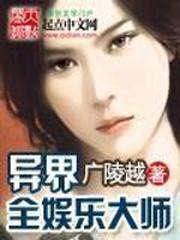 唐瑩陳河圖免費(fèi)閱讀全文封面