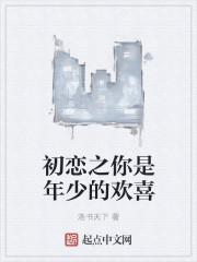 龍主歸來(lái)全文免費(fèi)閱讀封面