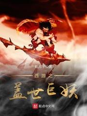 小說(shuō)寧纖若楚庭謙封面