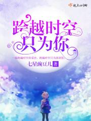 見野小說夏綰綰封面