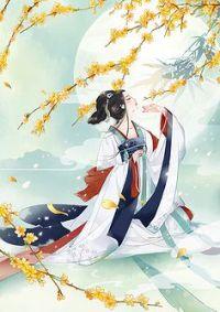 驚爆,太子妃把太子復(fù)活了封面