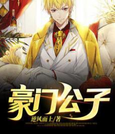 程凡葉初晴免費(fèi)閱讀封面