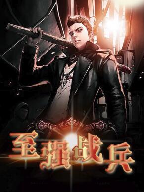 藍(lán)鋒蘇寒煙封面