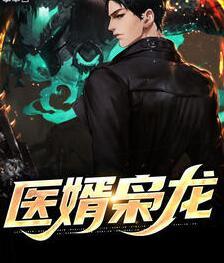 楚元宋南伊小說(shuō)封面