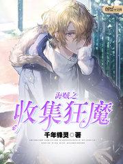 求沈總高抬貴手離婚封面