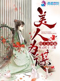 蘇安寧季衍小說封面