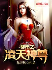 姜煥傅君青小說免費(fèi)閱讀封面