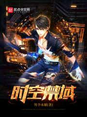 宋言薇江彥霖封面