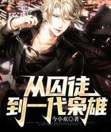 葉旭張靜蕓小說封面