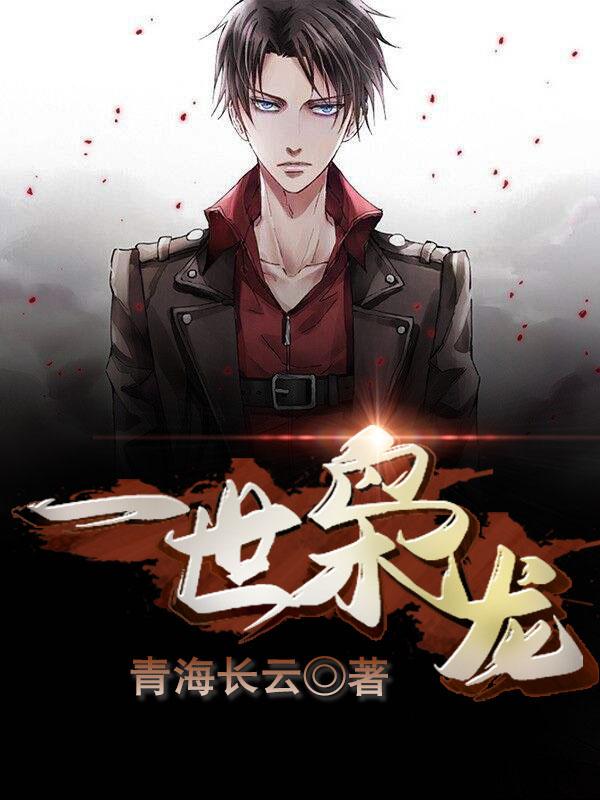 鐘佳微小說封面