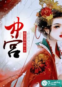 秦晚晚霍連城封面