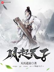 替嫁甜妻：大叔，你要寵壞我了！封面