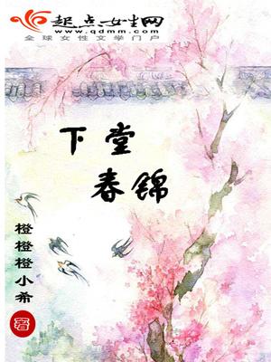 墨爺認(rèn)真道歉寶寶別生氣封面