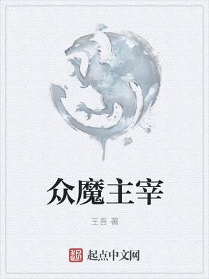 蘇婉音楚斯年的小說重生抖音小說封面