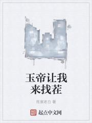 霍太太又奶又萌溫知羽免費閱讀小說封面