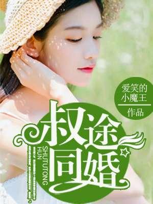 養(yǎng)一只九千歲全文免費閱讀封面