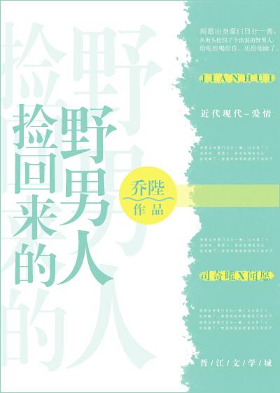 林墨染晉王小說全文免費(fèi)閱讀封面