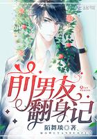 愛的最終章封面