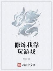 南知意帝釋景全文免費(fèi)封面