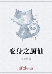 天才萌寶上門爹地來戰(zhàn)封面