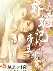 烤串的秘密知乎封面