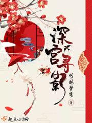 我靠千億物資在末世全面躺贏封面