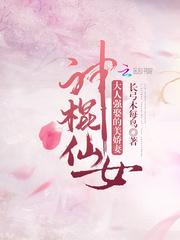 云傾晚軒轅夜免費閱讀封面