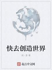 時藍江衡瑾醫(yī)生護士小說封面