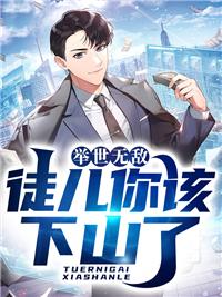 主角叫秦河圖的都市小說是什么名字封面