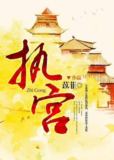 薛筱筱周時宴封面