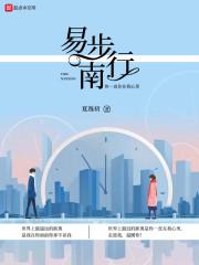 蘇南喬左言廷全本小說封面