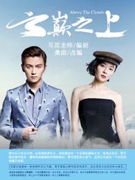 混在皇宮假太監(jiān)封面