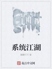 喬藍(lán)周暮云小說封面
